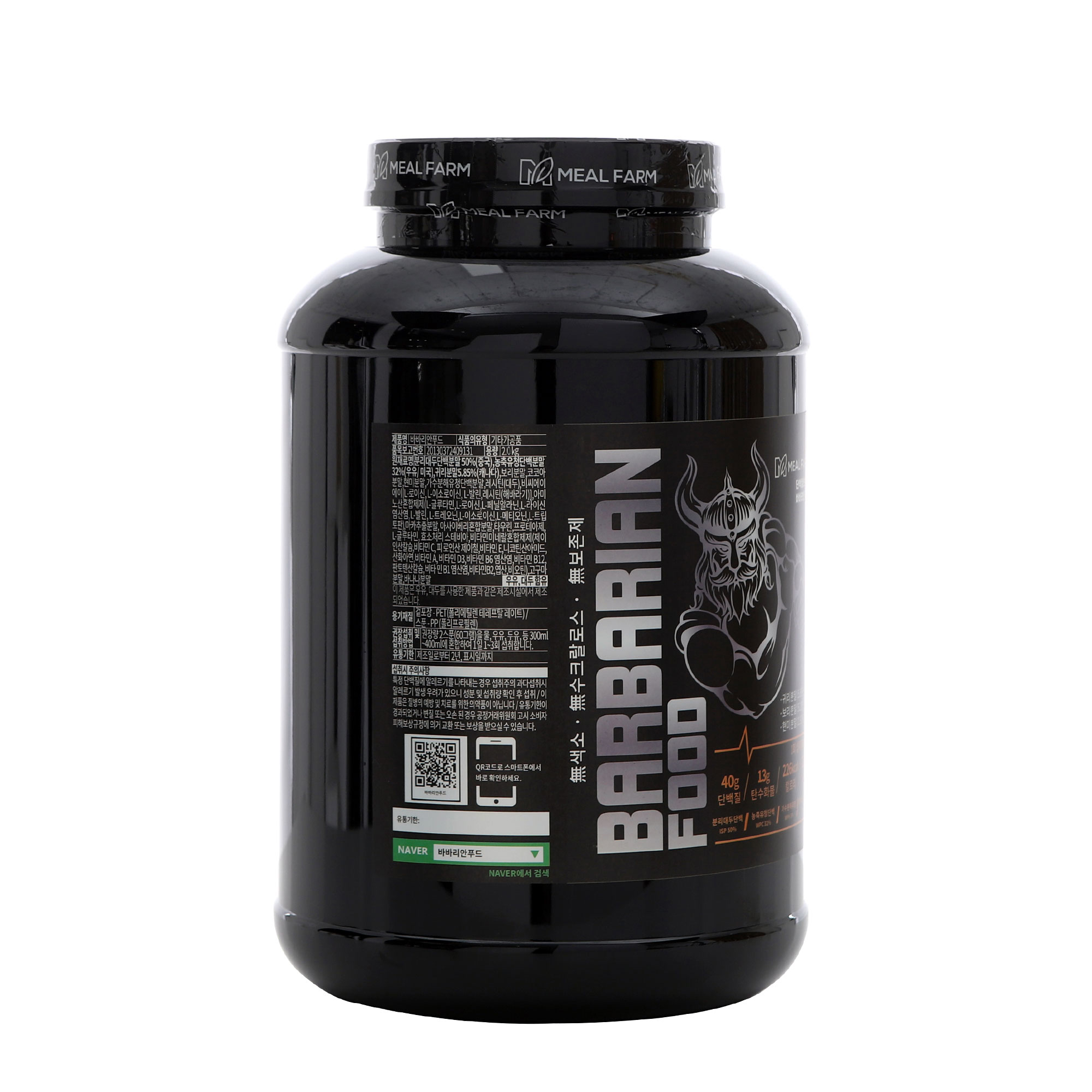 밀팜 바바리안푸드 단백질보충제 프로틴 쉐이크 파우더 2kg 1통