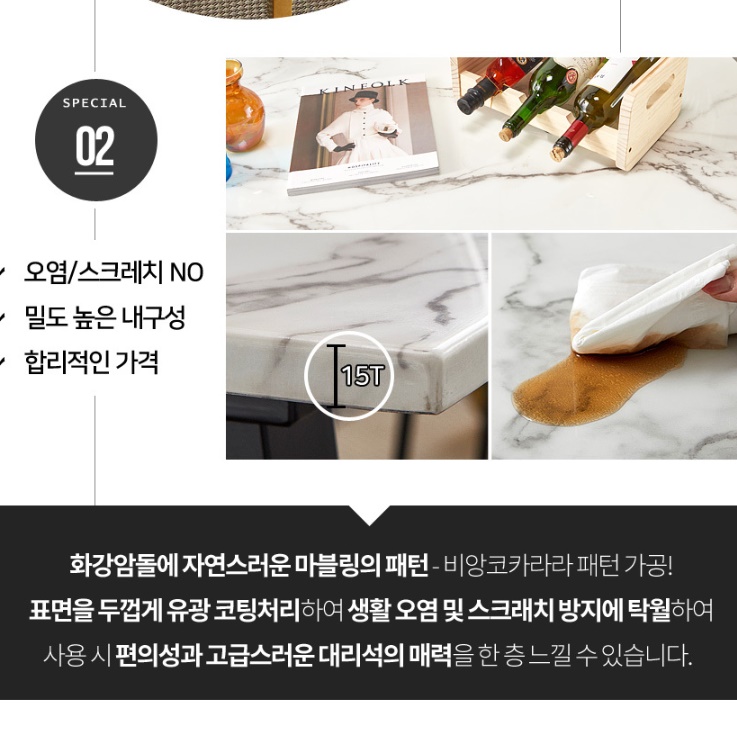 공간활용 마블 식탁 템바보드 식탁 거실 다이닝 테이블