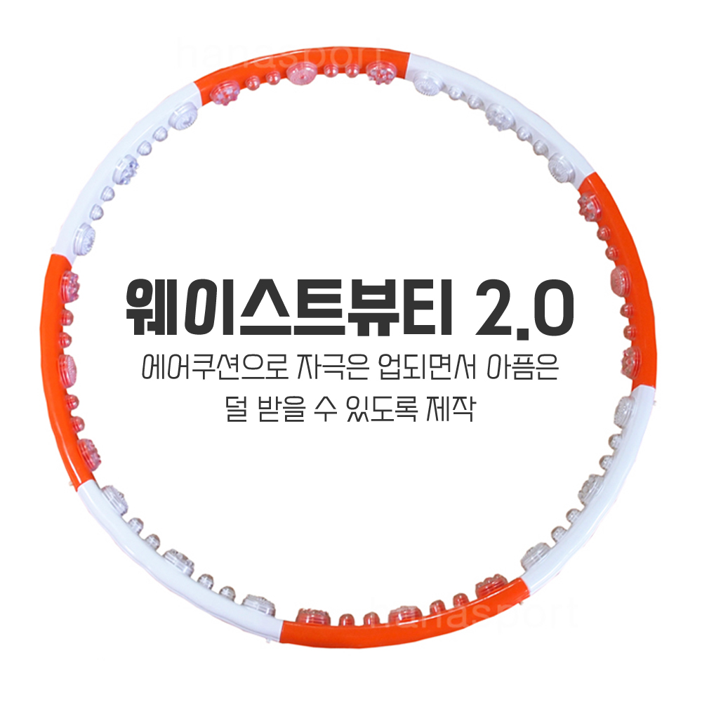 실내 지압훌라후프 2.0kg 뱃살 훌라우프 - 상세 이미지 2