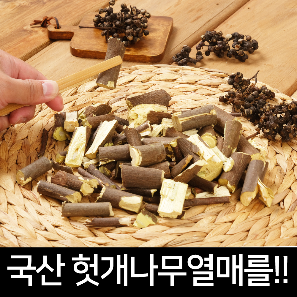 힘가네 헛개수 원액 담은 헛개 진액 헛개차 600g