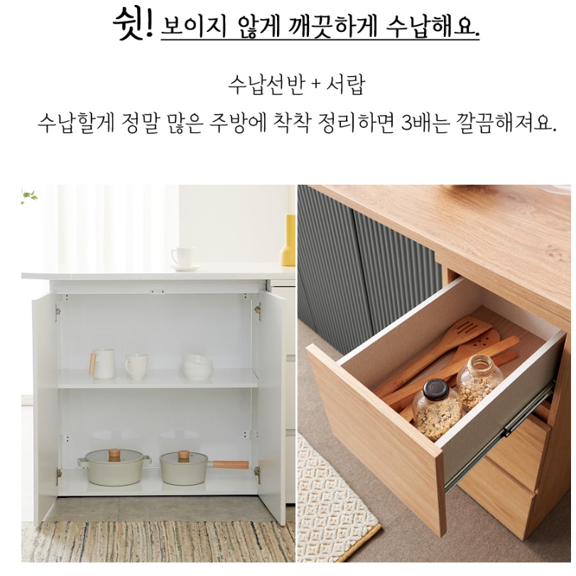공간활용 마블 식탁 템바보드 식탁 거실 다이닝 테이블