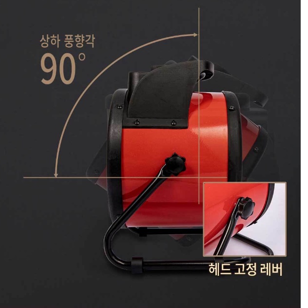 산업용 온풍기 공장용 야외 작업용 건설현장 온풍기 창고 온풍기