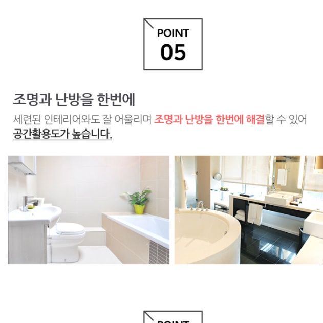 욕실용 히터 화장실용 히터 욕실 온열 등 목욕탕 히터 온열기 - 상세 이미지 2