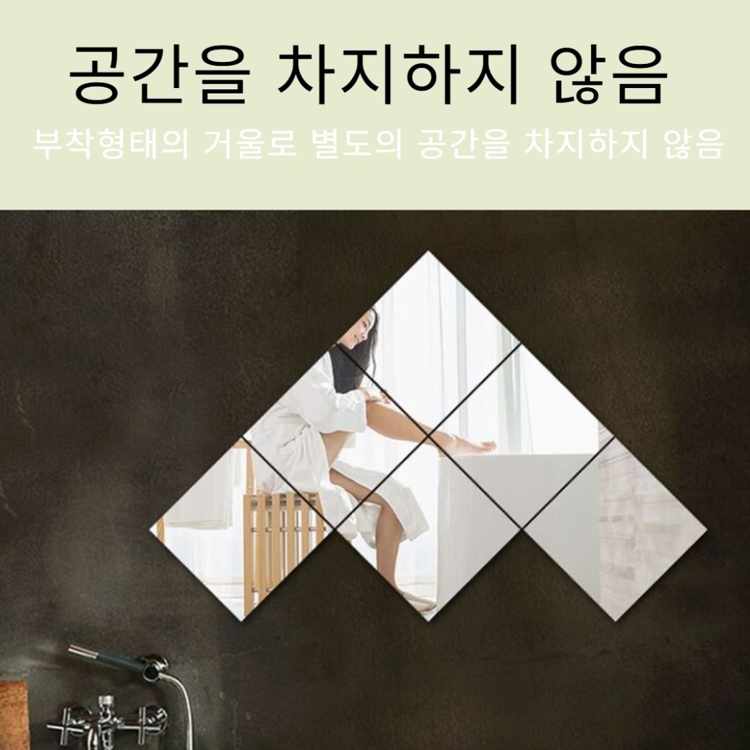 부착식 욕실사각거울 안깨지는거울 미니벽거울 - 상세 이미지 4