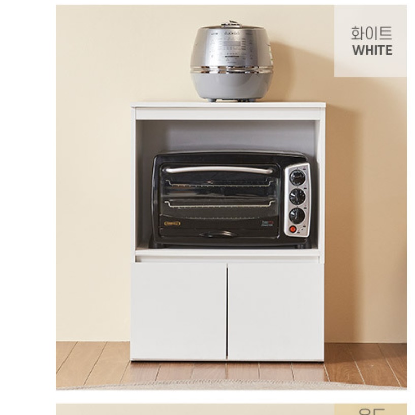 전기 밥솥 수납장 레인지 서랍장 렌즈 다이 밥솥 레일 선반