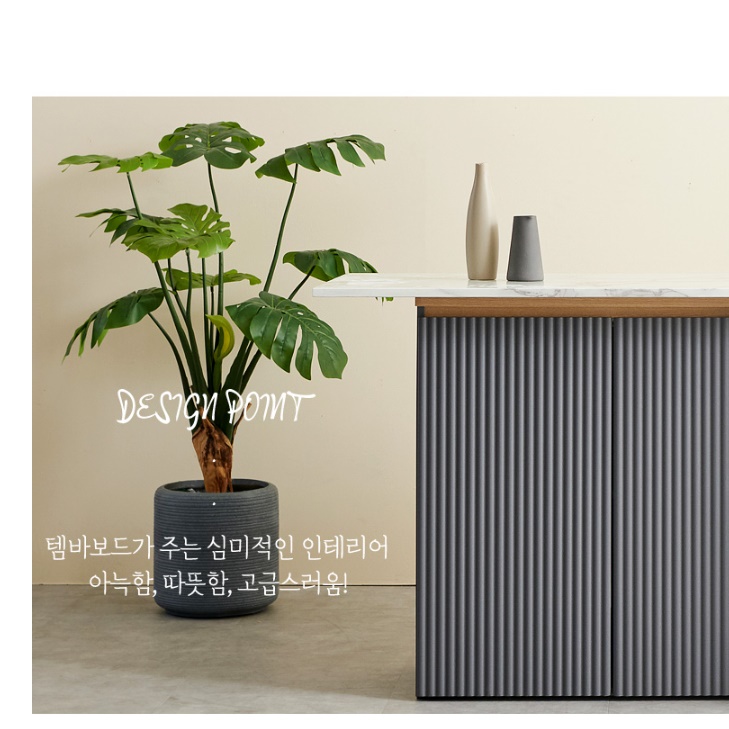 공간활용 마블 식탁 템바보드 식탁 거실 다이닝 테이블