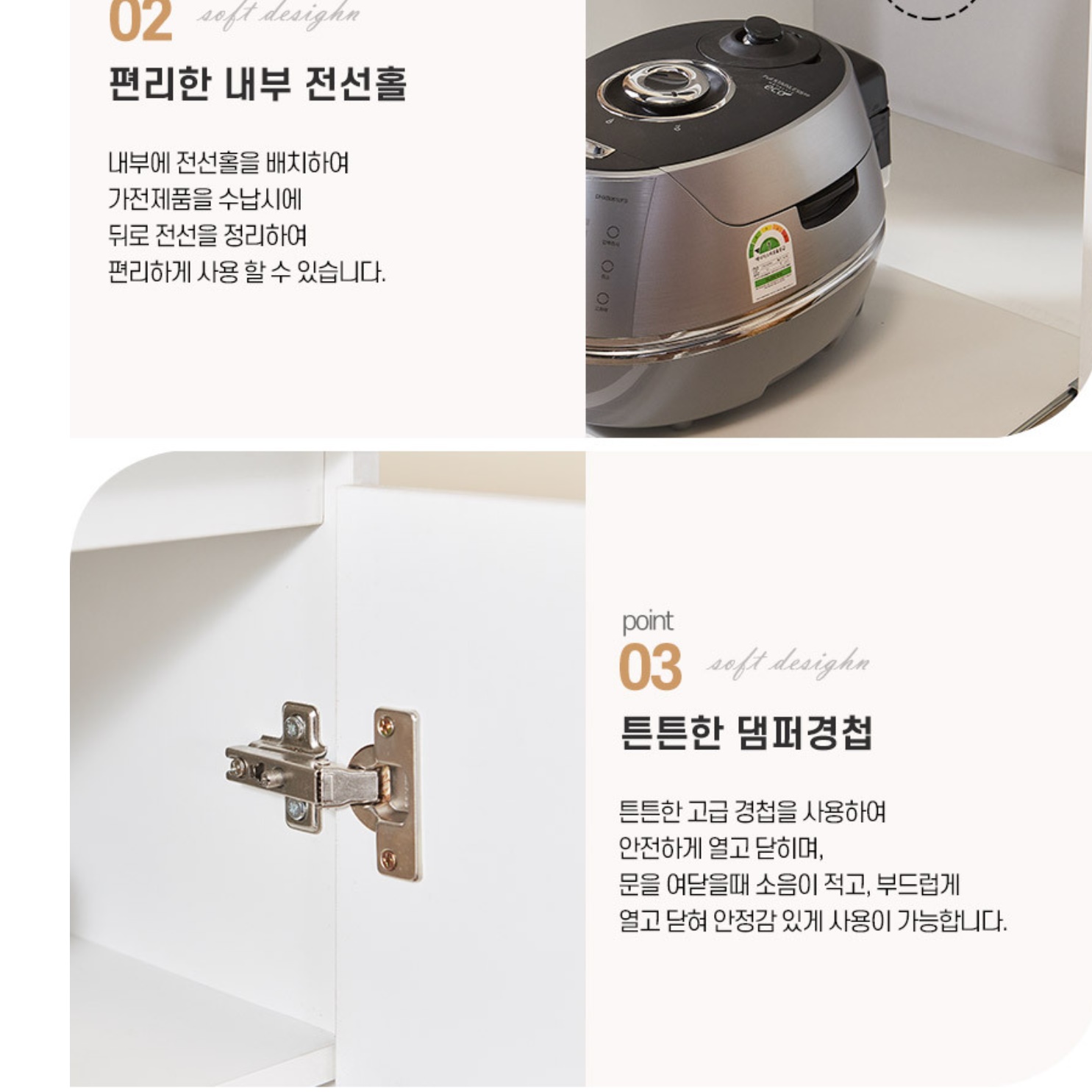 전기 밥솥 수납장 레인지 서랍장 렌즈 다이 밥솥 레일 선반