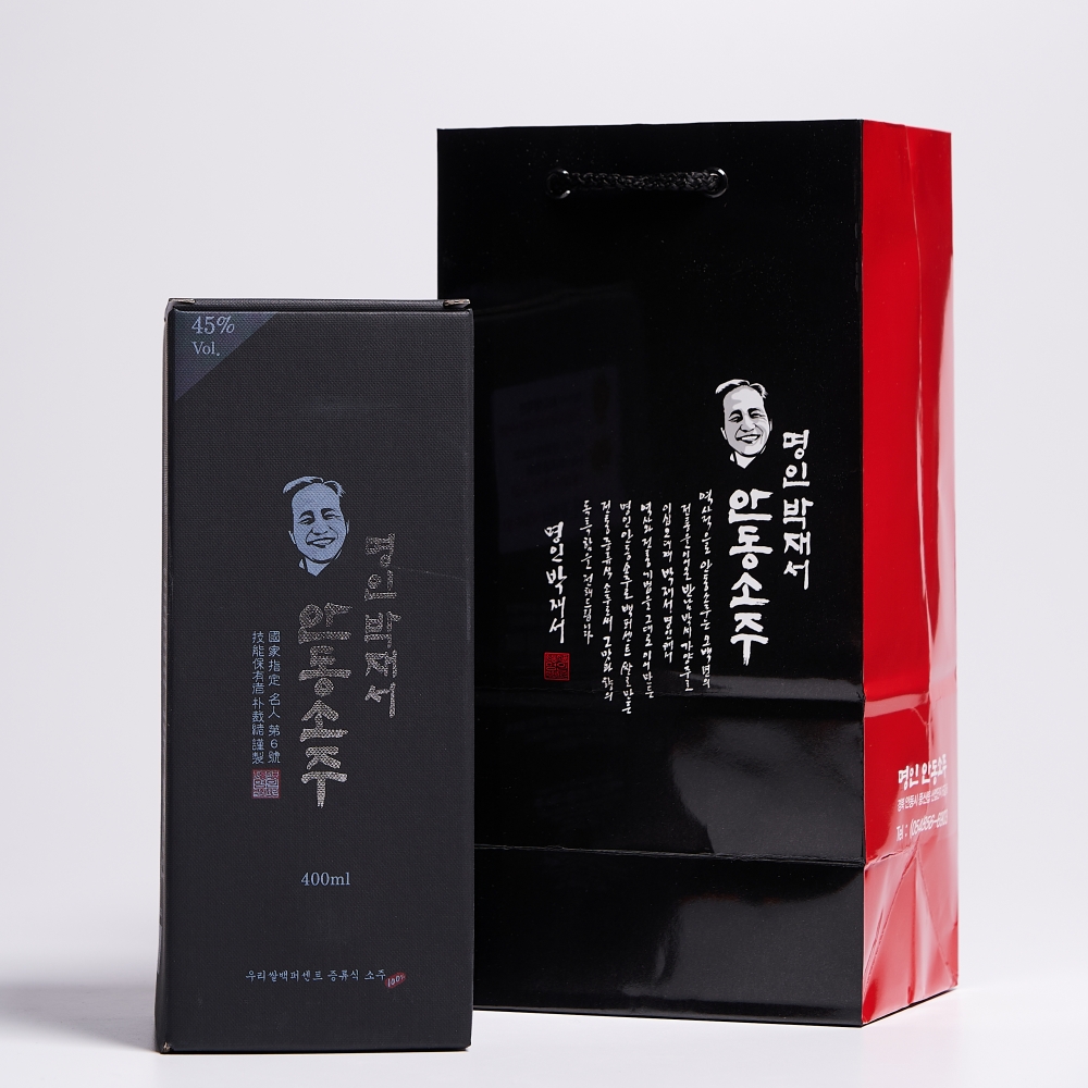 박재서 안동소주 명인 45도 400ml 호리병 선물세트(케이스,쇼핑백 포함) - 상세 이미지 4