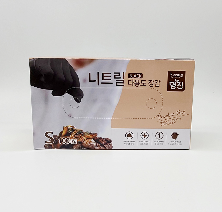 명진 식품용 니트릴장갑 100매 블랙 - 상세 이미지 3