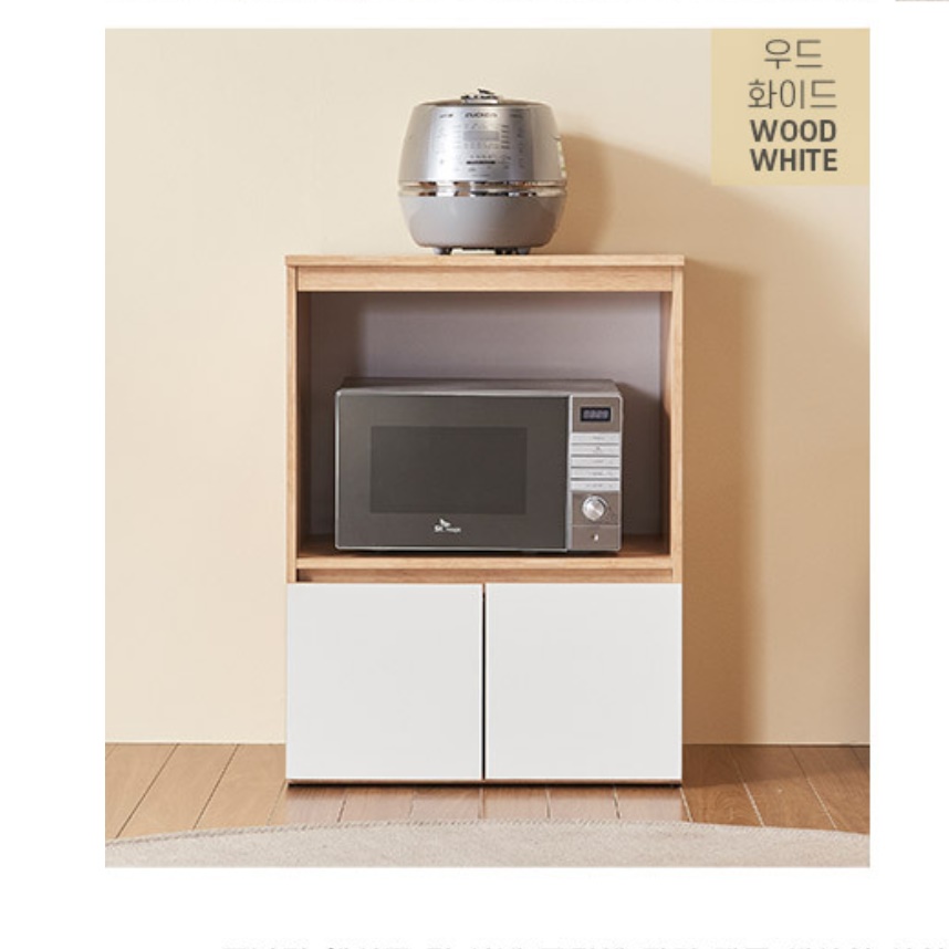 전기 밥솥 수납장 레인지 서랍장 렌즈 다이 밥솥 레일 선반