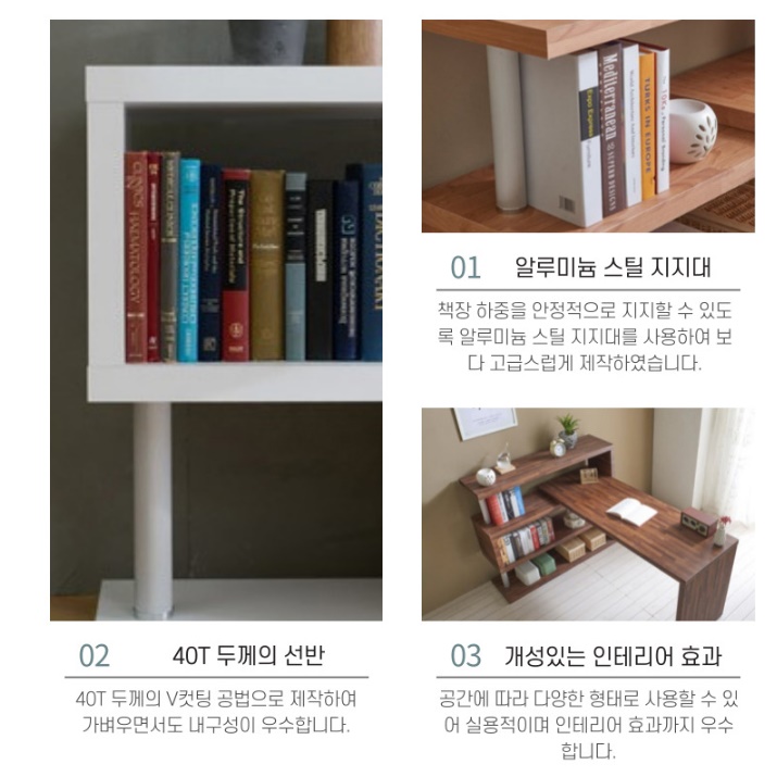 거실 원목 책장 합판 높은 디자인 책장 빈티지 인테리어 책장 - 상세 이미지 5