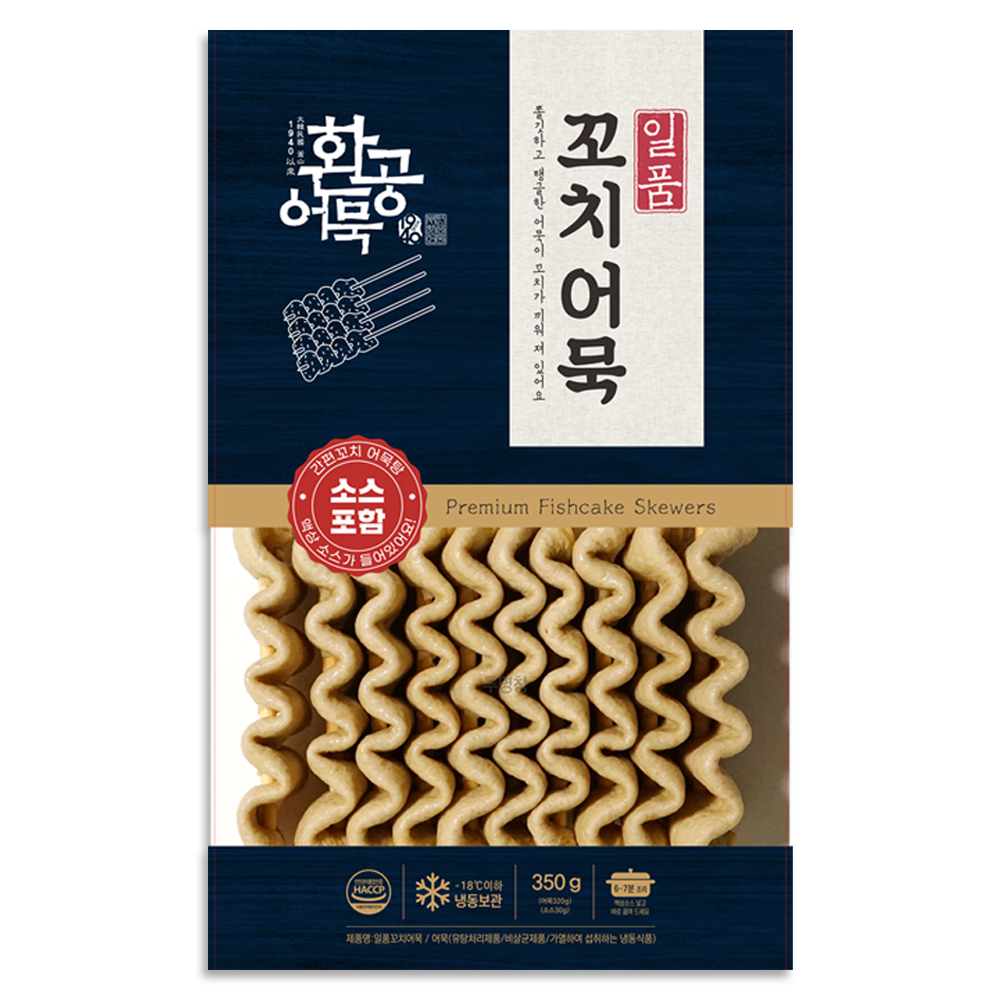 80년 전통 환공어묵 일품꼬치어묵(10개입+소스)350g 1봉+1봉+증정 1봉 / 어묵골라담기 - 상세 이미지 2