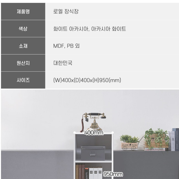 작은 책 콘솔 서랍 장식장 소형 트로피 소품 상패 진열장 - 상세 이미지 2