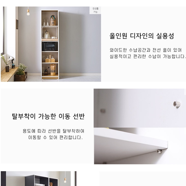화이트 하이그로시 주방 가전 수납장 그릇 진열장 탕비실 키높이 수납장 - 상세 이미지 4