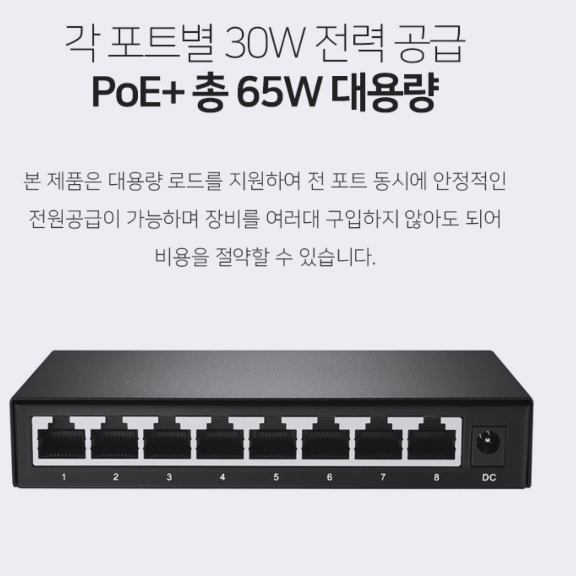 8포트 기가 인터넷 허브 이더넷 스위치 사무실 랜선 허브 - 상세 이미지 4
