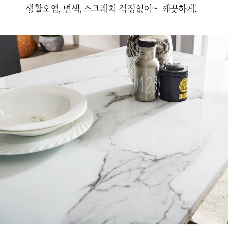 공간활용 마블 식탁 템바보드 식탁 거실 다이닝 테이블