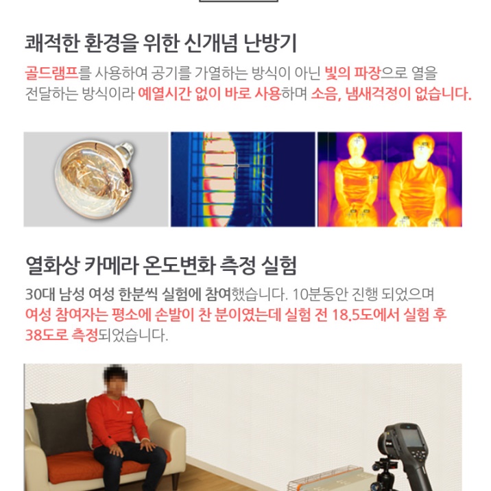 욕실용 히터 화장실용 히터 욕실 온열 등 목욕탕 히터 온열기 - 상세 이미지 5