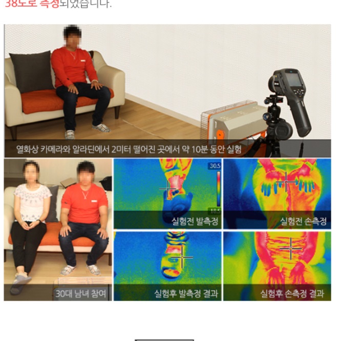 욕실용 히터 화장실용 히터 욕실 온열 등 목욕탕 히터 온열기 - 상세 이미지 4