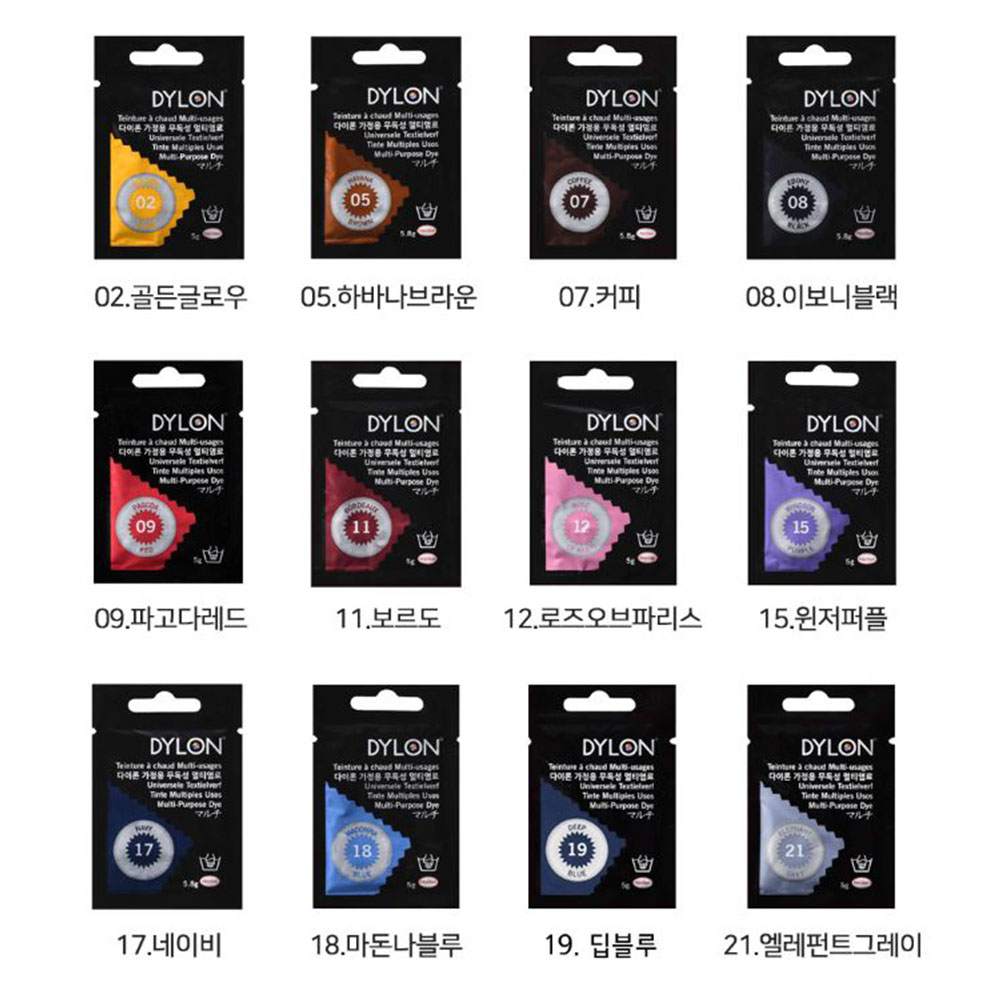 다이론 염색약 의류염색 패브릭 물감 섬유 천 옷 면 실크 울 레이온 나일론 플라스틱 조화 - 상세 이미지 3
