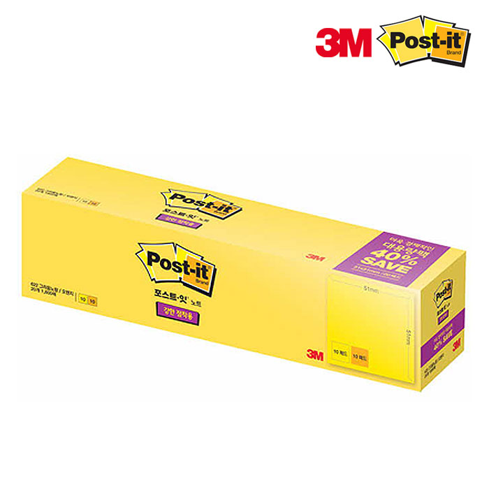 3M 포스트잇 대용량 세트 포스트잇 654-20 포스트지 - 상세 이미지 4
