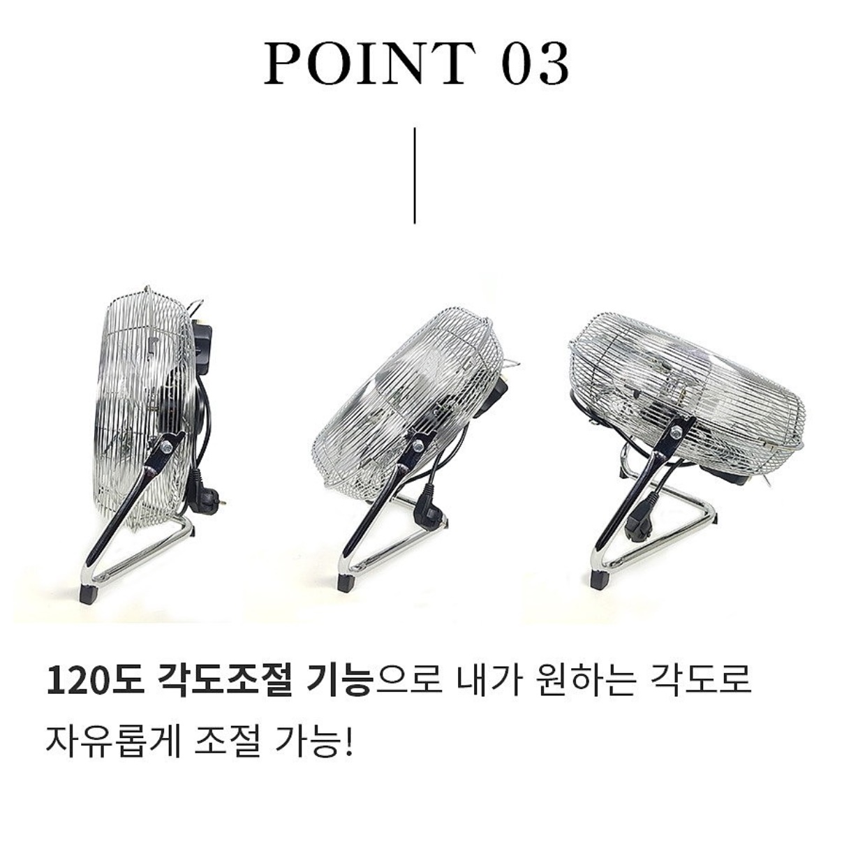 20인치 선풍기 산업용 대형 선풍기 현장용 작업 작업용 공장용 선풍기 - 상세 이미지 4