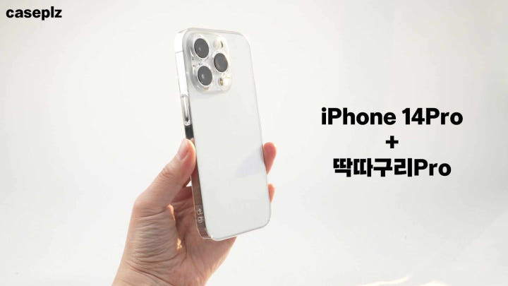 아이폰 투명 케이스