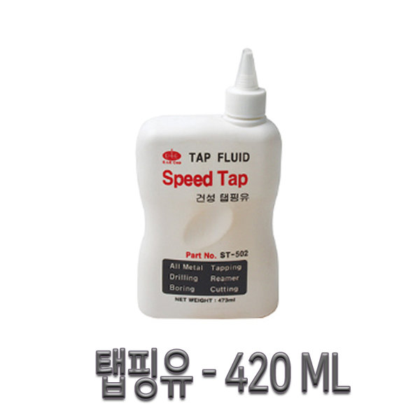 탭핑유 이레산업 420ml ST502