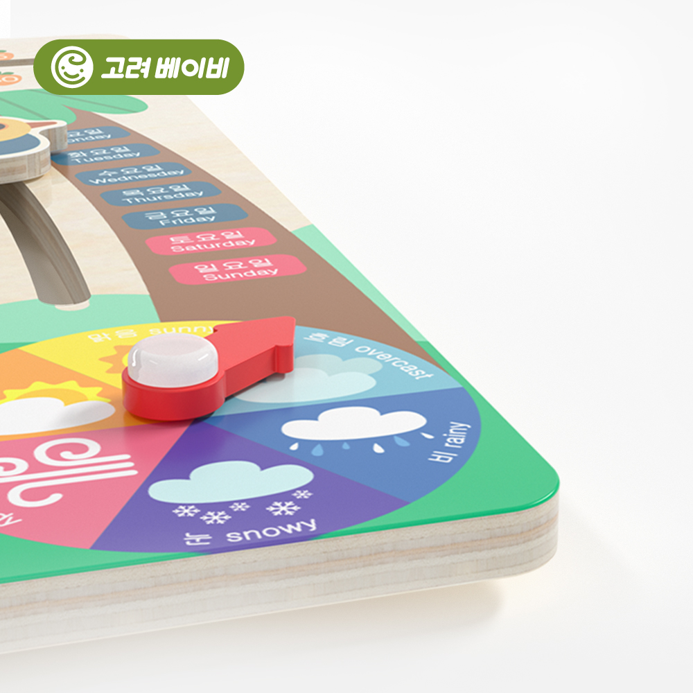 원목 시계 몬테소리 교구 유아 교육용 교구 시계 놀이 교구 후기