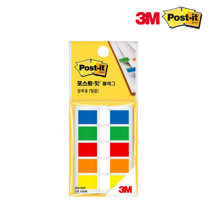3M 포스트잇 인덱스 플래그 포스트잇 화살표 필름 684-5kp - 상세 이미지 2