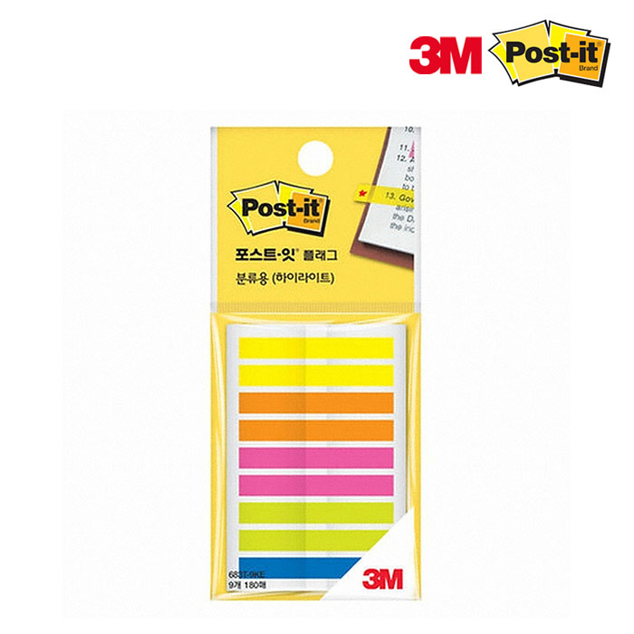 3M 포스트잇 인덱스 플래그 포스트잇 화살표 필름 684-5kp - 상세 이미지 5
