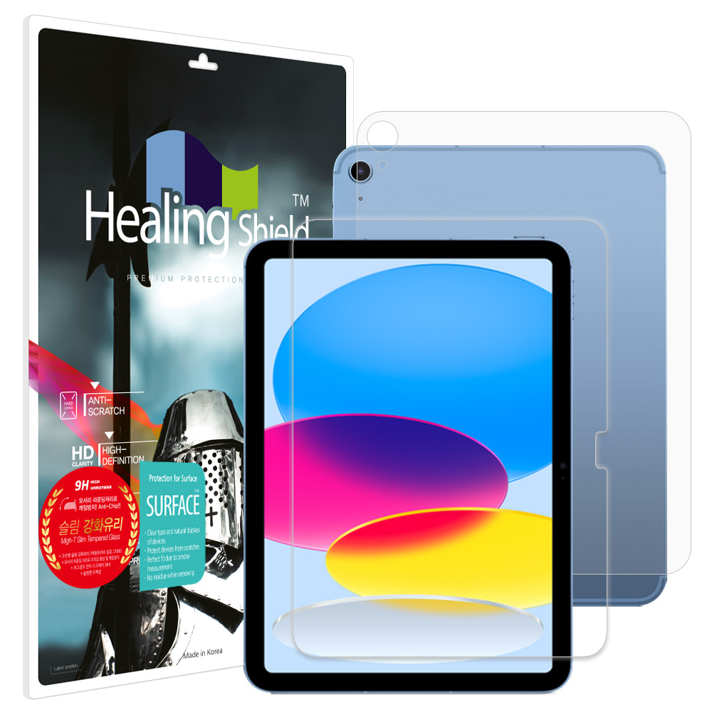 아이패드 10세대 10.9 9H 액정보호 강화유리필름1매 후면1매 - 상품 이미지