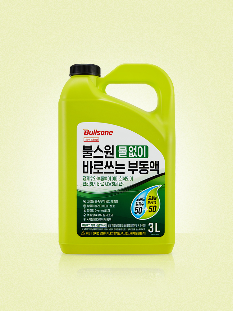 불스원 물없이 바로 쓰는 프리믹스 부동액 냉각수 3L, 1개