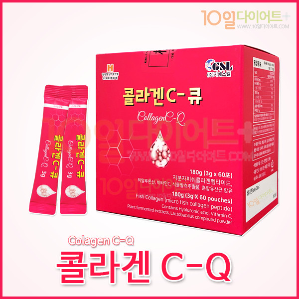 [에스바디] 지에스엘 콜라겐 C-Q 에스랜드 S바디 GSL - 상세 이미지 2