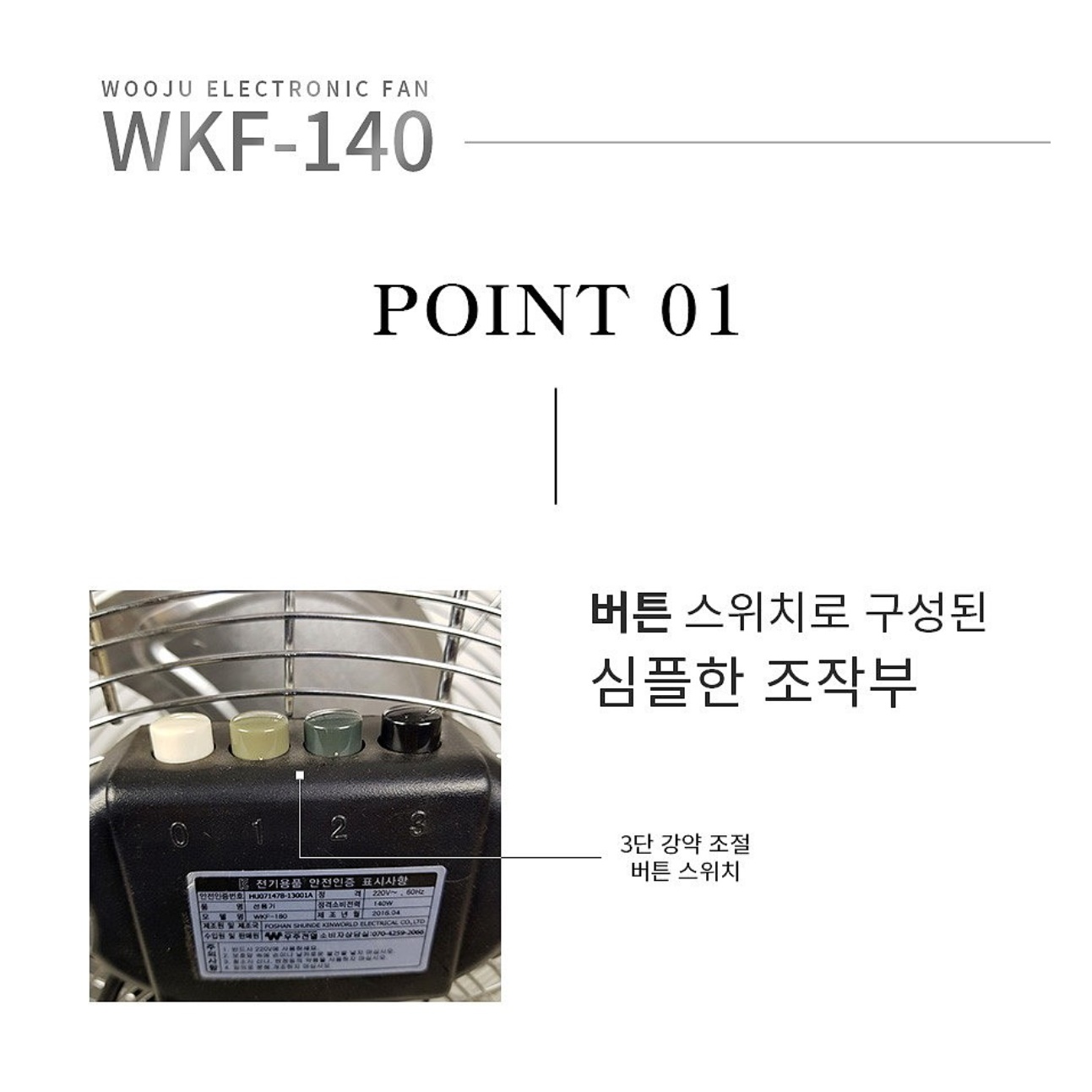 20인치 선풍기 산업용 대형 선풍기 현장용 작업 작업용 공장용 선풍기 이미지 6