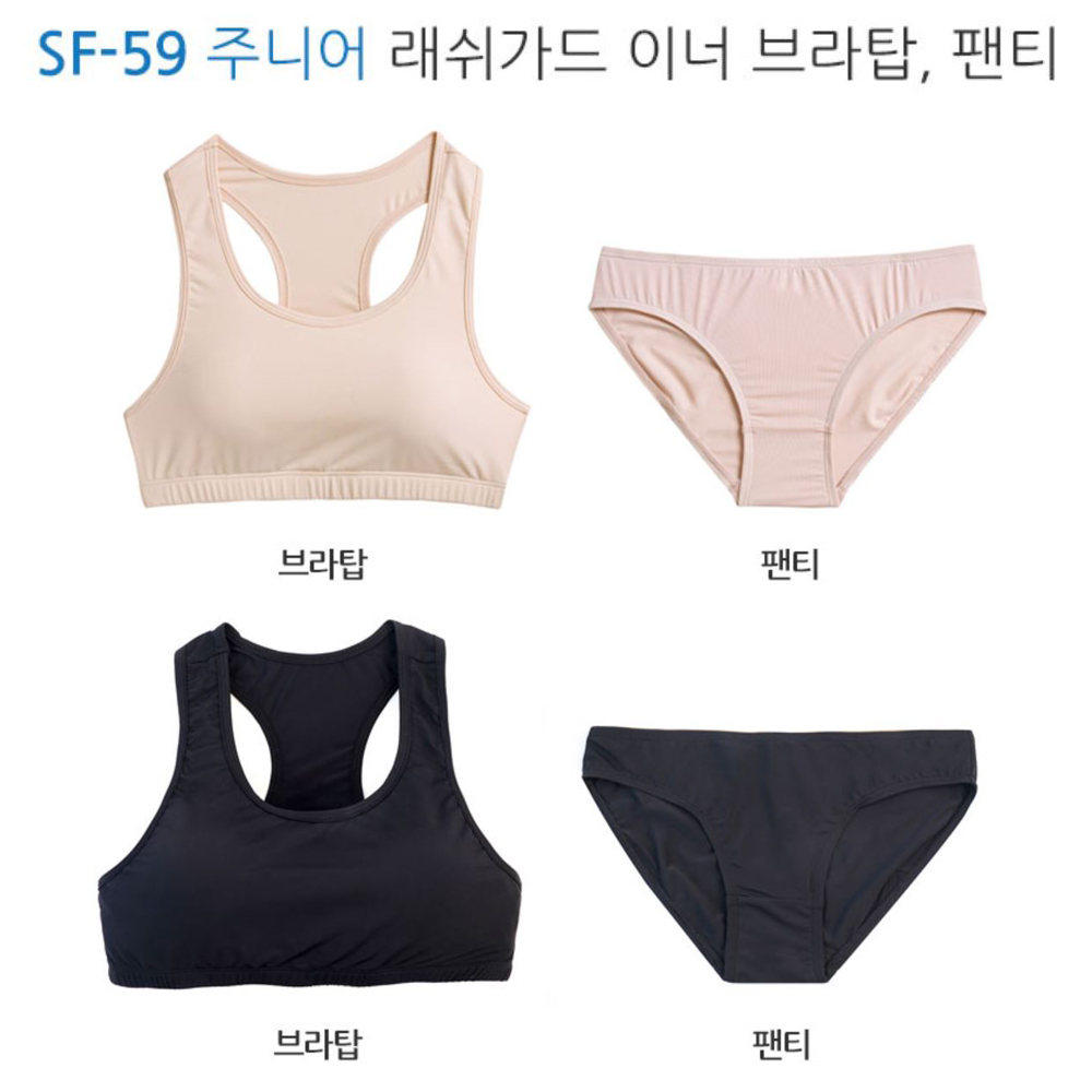 주니어래쉬가드이너 여아 유아 수영복 이너 팬티 세트 - 상세 이미지 2