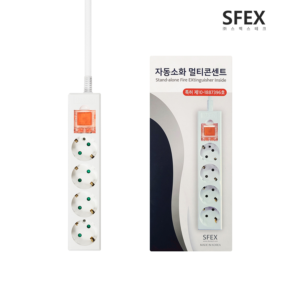 동양 스펙스테크 자동소화멀티콘센트 화재예방멀티탭 국내특허품 SFEX inside - 상품 이미지