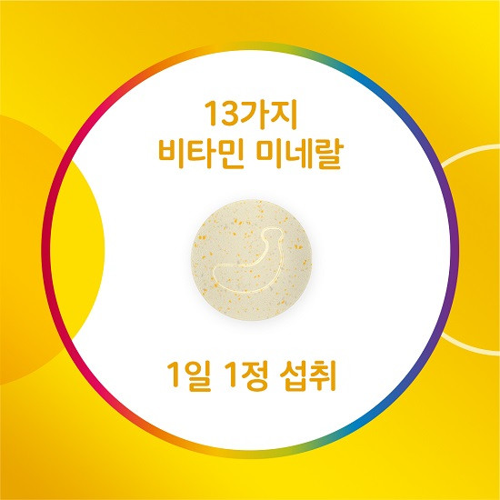 센트룸 키즈 멀티비타민 미네랄 60정, 3개