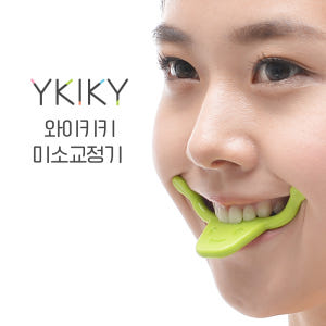 와이키키 미소교정기 스마일메이커 (국내생산) 면접준비 웨딩촬영 승무원 아... 실사용 후기 | 효과 있을까? - 상품 이미지 1