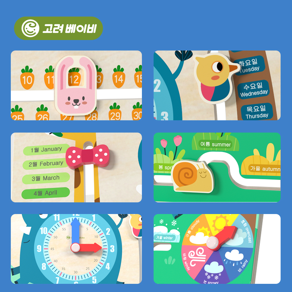 원목 시계 몬테소리 교구 유아 교육용 교구 시계 놀이 교구 후기