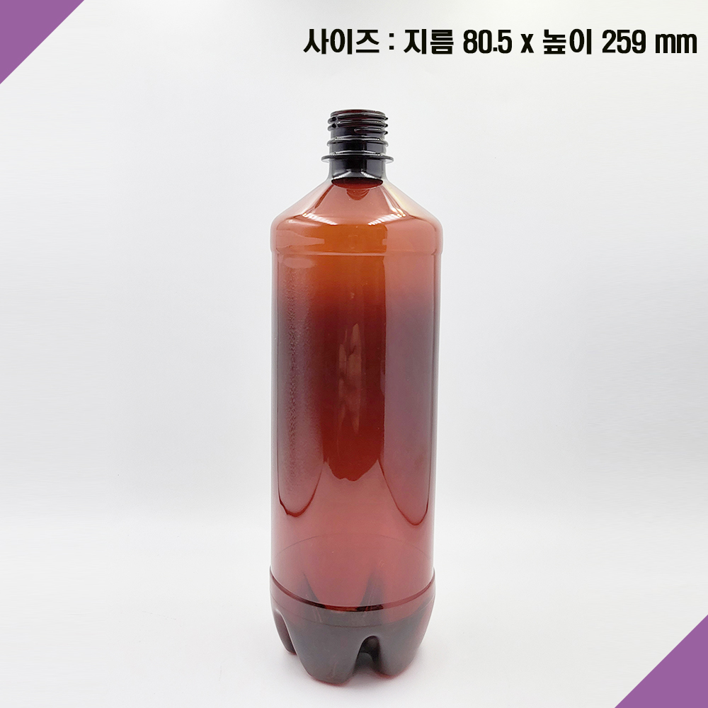 (64개) 1리터 갈색 맥주페트병 1000cc 1000ml 내압 생맥주용기 호프 배달용기 - 상세 이미지 2