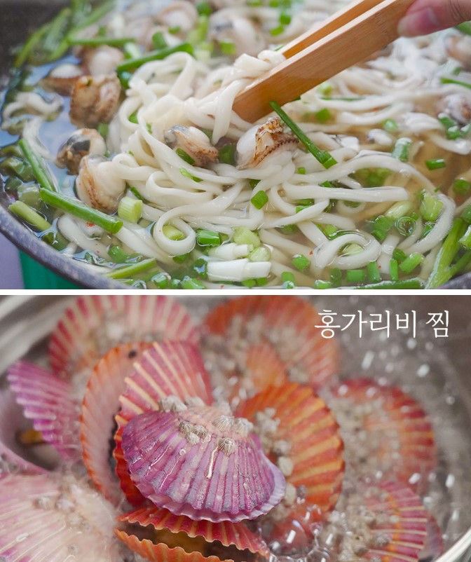 통영 고성 가리비 홍가리비 2kg 제철 직판 택배 산지 직송 이미지 8