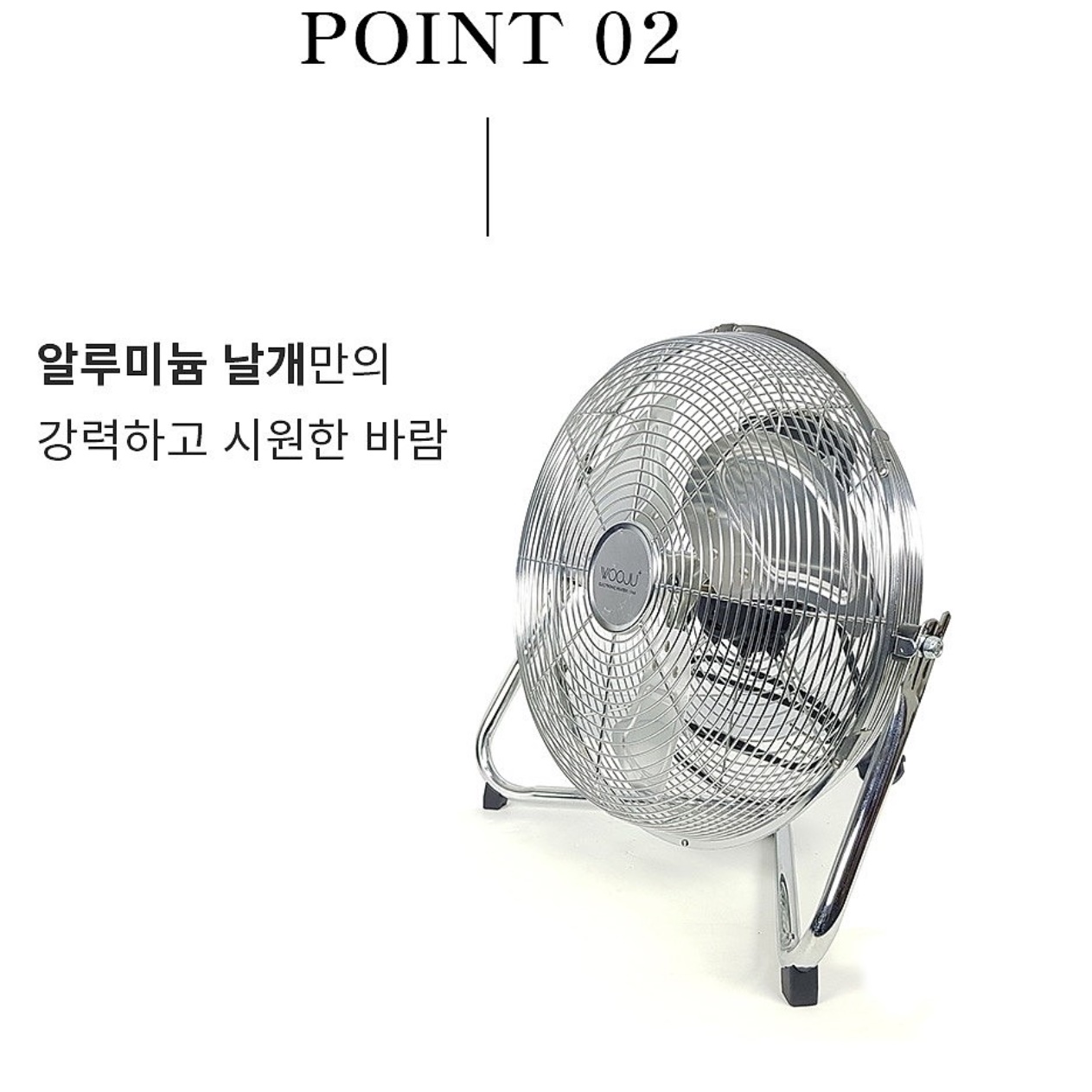 20인치 선풍기 산업용 대형 선풍기 현장용 작업 작업용 공장용 선풍기 - 상세 이미지 5