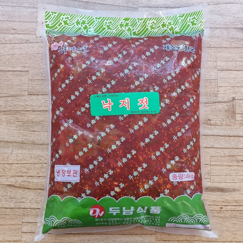 낙지젓 비빔 낙지젓갈 300g 2kg 4kg 10kg 강경 곰소 두남 업소용 대용량 도매 이미지 8