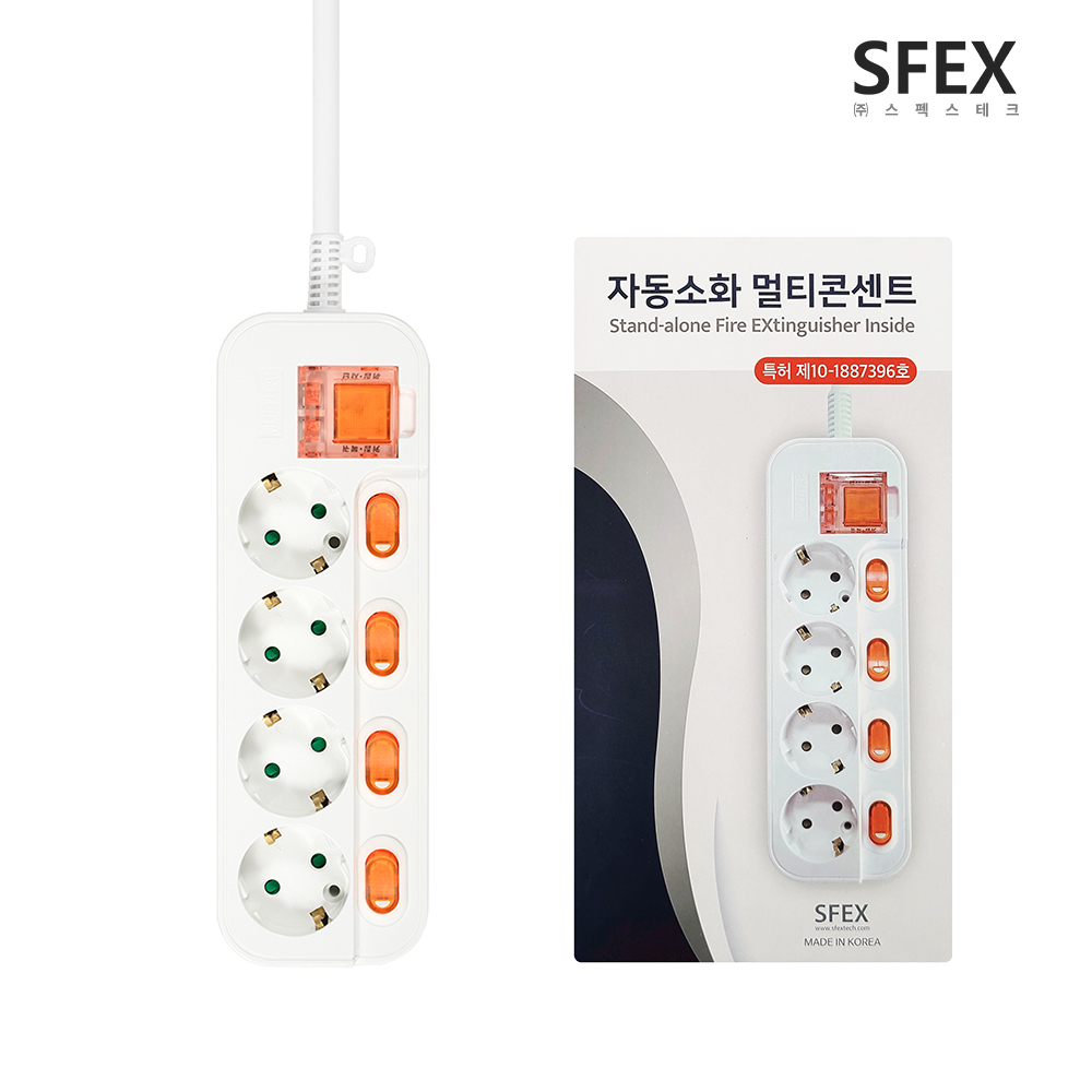 동양 스펙스테크 자동소화멀티콘센트 화재예방멀티탭 국내특허품 SFEX inside - 상세 이미지 4