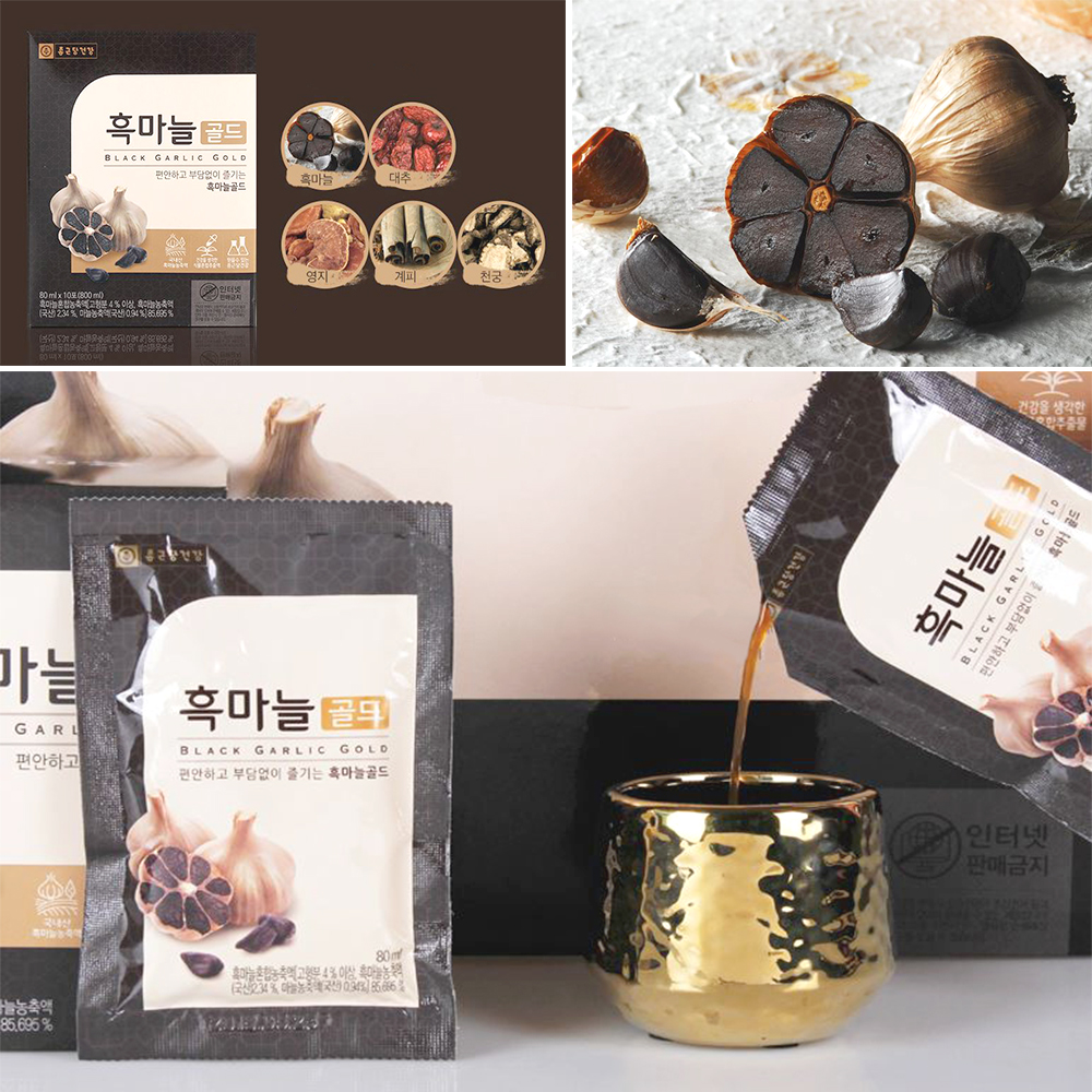 종근당건강 흑마늘 골드 60포 발효 숙성 2개월분 제품 이미지