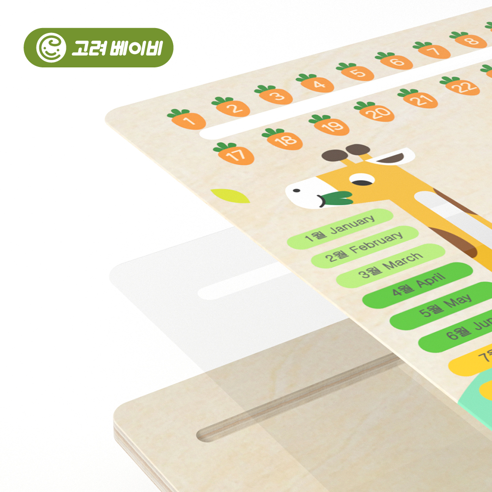 원목 시계 몬테소리 교구 유아 교육용 교구 시계 놀이 교구 후기