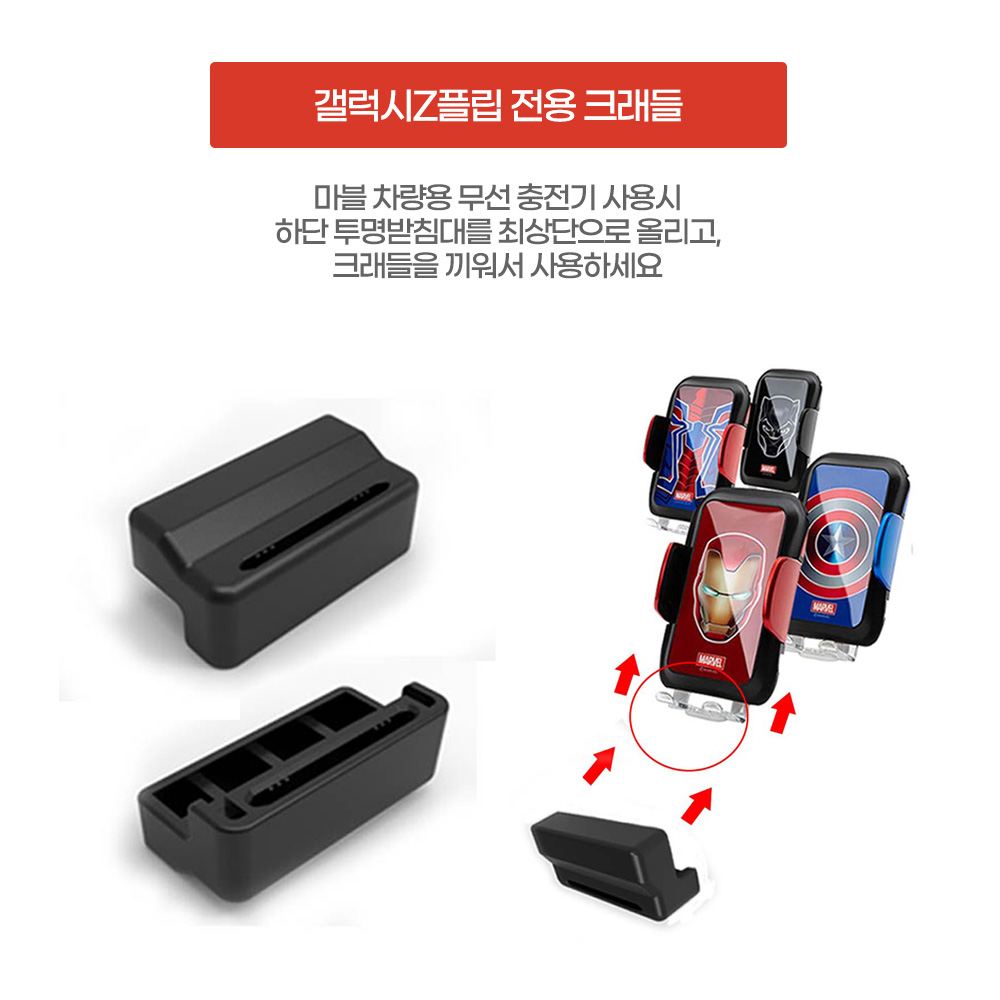 마블 핸드폰 차량용 고속 충전 거치대 LED 자동 15W 고속 무선 충전기 휴대폰 아이폰 충전 이미지 7