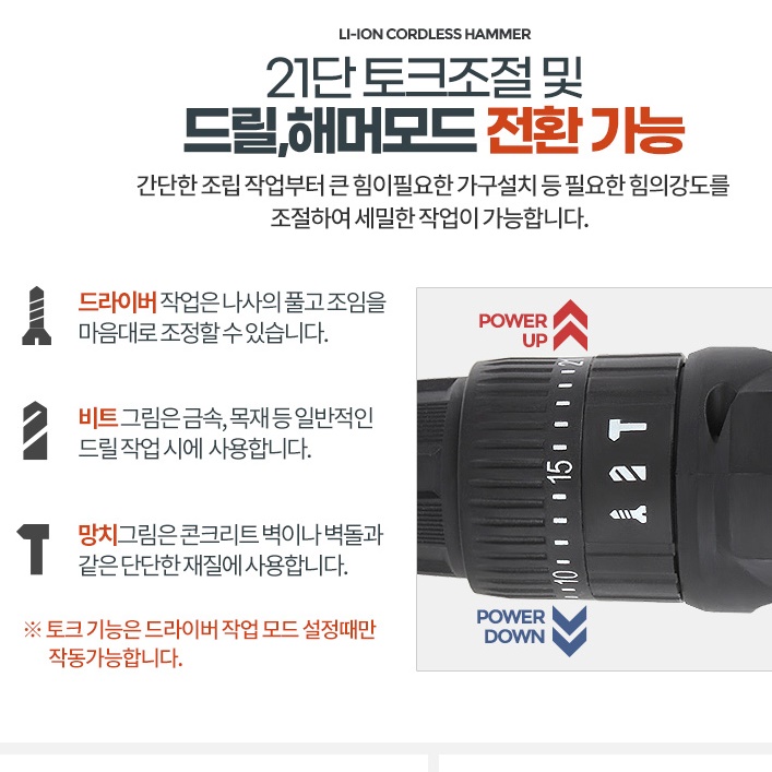 가정용 전동 드릴 충전식 소형 전기 드라이버 미니 전동 드라이버 JPD126 - 상세 이미지 3