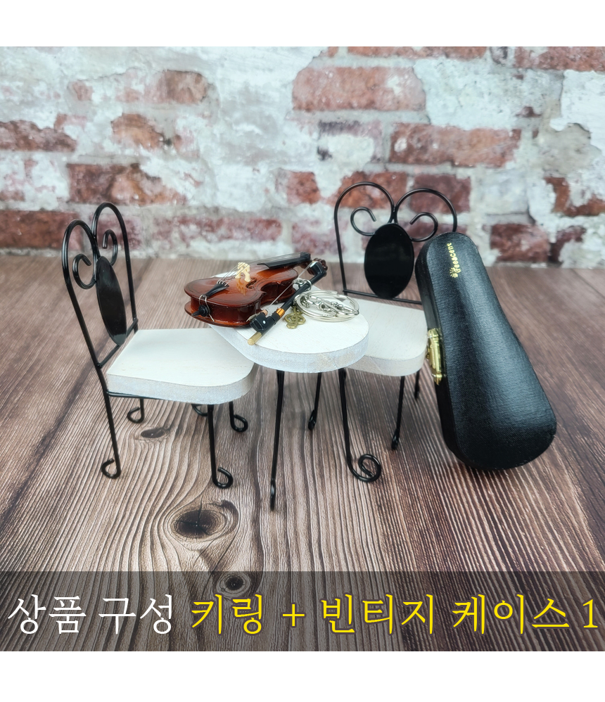 현악기 키링 이니셜 각인 키링 더블베이스 키홀더 현악기 액세서리 키링 사용후기
