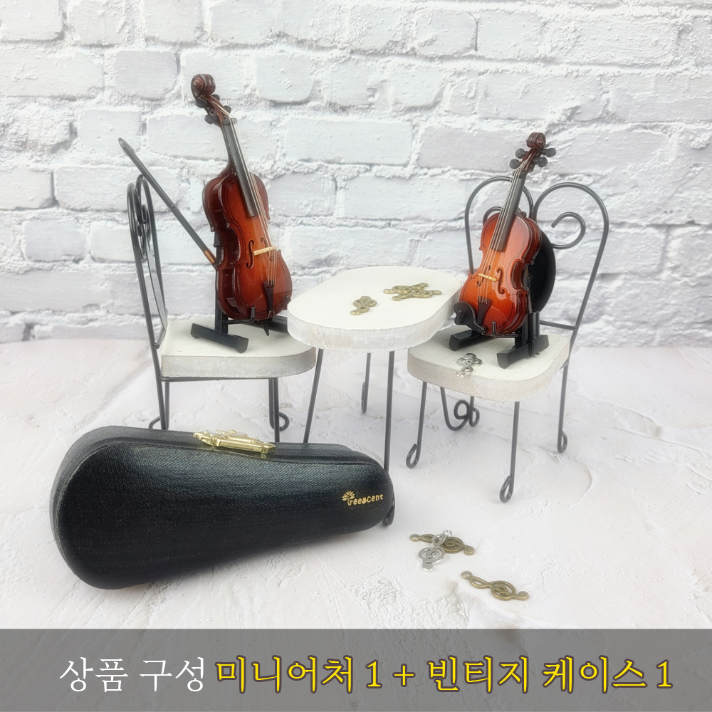 이니셜 각인 첼로 더블베이스 선물용 인형의집 예쁜 악기 장식용 모형 소품 미니어쳐 - 상세 이미지 4